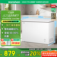容聲（Ronshen）249升冰柜家用減霜大容量冷藏冷凍兩用一級能效雪糕廚房臥式冰柜冰箱BD/BC-249ZMSMA國家補貼