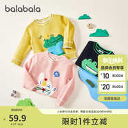 巴拉巴拉童裝兒童毛衣男童女童套頭毛衫秋冬2024卡通寶寶衣服208424103214