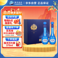洋河 夢(mèng)之藍M6 45度 500ml*2瓶 禮盒裝 綿柔濃香型白酒 