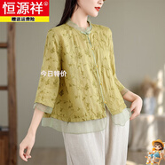 恒源祥文藝中式歐根紗立領(lǐng)純色苧麻襯衣女夏季新款刺繡小衫短款麻料上衣 秋香黃 M 建議【90-125斤】