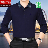 夢(mèng)特嬌（MONTAGUT）長(zhǎng)袖t恤男中年羊絨薄款純色翻領(lǐng)大碼喜公公酒紅色體恤 2006上青 S 165/84A