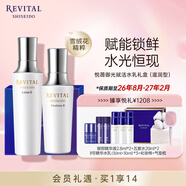 悅薇（Revital）水乳禮盒滋潤型 緊致抗皺 護(hù)膚禮物(效期26年8月-27年2月）