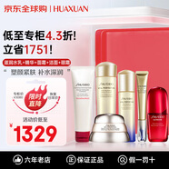 資生堂（Shiseido）悅薇水乳護(hù)膚品套裝補(bǔ)水抗皺緊致抗衰老化妝品全套女士生日禮物 滋潤型水乳+潔面+面霜+精華+眼霜