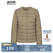 波司登反季輕薄羽絨服短款90絨輕量便捷收納V領(lǐng)顯瘦百搭內(nèi)膽外套