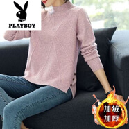 花花公子（PLAYBOY）2025年秋冬季針織衫裝新今年流行半高領(lǐng)加絨厚女士毛衣洋氣打底衫 粉紅色【加絨 】 加厚 2XL 【建議130-140斤】
