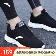 安踏運(yùn)動(dòng)鞋男鞋夏季透氣網(wǎng)面跑步鞋男輕便軟底耐磨減震舒適戶外旅游鞋