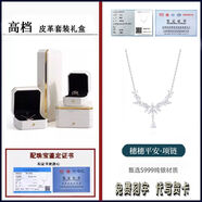 索蒂福老凰祥【官方】穗穗平安S999純銀鎖骨項(xiàng)鏈女2025新款輕奢 S999項(xiàng)鏈-禮盒-送檢測(cè)證書