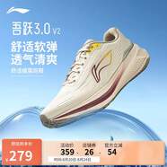 李寧吾躍3.0 v2休閑慢跑鞋男2025新款時(shí)尚簡(jiǎn)約百搭低幫運動(dòng)鞋ARSV111