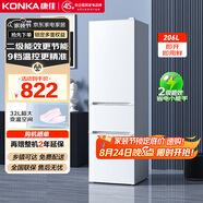 康佳康小白二級能效新升級節(jié)能三開門軟冷凍家用租房小型冰箱家用租房AR-225G3