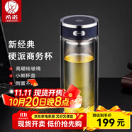 希諾（HEENOOR）玻璃杯男士雙層隔熱保溫辦公帶過濾泡茶杯家用車載送老公喝水杯子 2025新品-L600本色-270ML