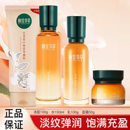 相宜本草（INOHERB）【官方旗艦】相宜本草 INOHERB實(shí)體授權相宜本草 INOHERB山茶花緊 4件套洗+水+乳+霜