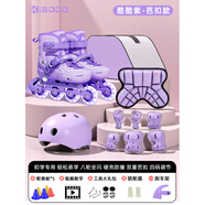 兒童輪滑鞋溜冰鞋女童滑輪滑冰男童可調(diào)節(jié)大小3-6到12歲女孩旱冰 酷酷紫【升級芭扣款】帽護(hù)具+護(hù)臀墊+揹包+鎖輪器+ S碼【適合3-7歲】平時(shí)鞋碼27-30