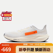 耐克NIKE男跑步鞋 飛馬41 PEGASUS 41運動(dòng)鞋HF4300-100白/橙42