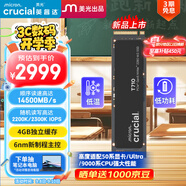 Crucial英睿達 美光T710 Pro 4TB SSD固態(tài)硬盤(pán) M.2接口(NVMe PCIe5.0*4)讀速14500MB/s 臺式機筆記本硬盤(pán)