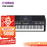 雅馬哈（YAMAHA）PSR-SX600 61鍵成人專業(yè)教學(xué)直播娛樂舞臺(tái)彈唱電子琴