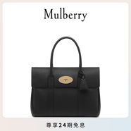 Mulberry【禮物】/瑪葆儷Bayswater手提包單肩通勤女包 黑金色 A217