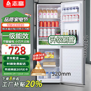 志高大冰箱家用 冷藏冷凍兩用宿舍寢室出租房用雙門(mén)辦公室電冰箱節能省電一級能效家用 S268藍黑【一級能效】【冷藏三層冷凍三層】