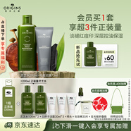 悅木之源男士套裝控油祛痘面膜75ML+保濕補(bǔ)水靈芝水200ml生日禮物