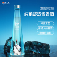 賀天下小賀36度醬香型白酒純糧食酒大曲坤沙低度微醺小he年輕人酒廠直營 36度 500mL 6瓶 （整箱）