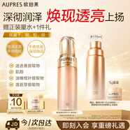 歐珀萊（AUPRES）臻源凝時精華水170ml清潤型 緊致透亮抗皺保濕護膚中秋禮品送親友