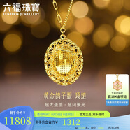 六福珠寶 光影金足金爆閃鴿子蛋黃金項(xiàng)鏈套鏈 計(jì)價(jià) 015048NA 約10.59克
