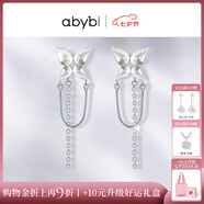 abyb charming花信耳環(huán)女流蘇蝴蝶耳墜輕奢原創(chuàng  )小眾設計感耳飾生日送女友禮物 花信耳環(huán) 銀色