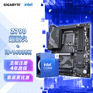 技嘉主板CPU套裝超耐久 Z790 UD+i9-14900K
