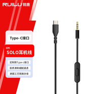 何物適用Beats Solo3音頻線(xiàn)studio mixr Pro耳機線(xiàn)Solo2魔音頭戴 黑色帶嘜TypeC直連手機