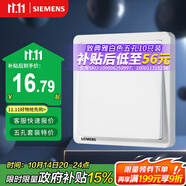 西門子（SIEMENS）開關(guān)面板 一開多控 一位中途面板 致典雅白色5TA14153NC01