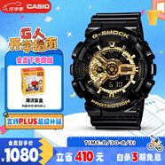 卡西歐（CASIO）手表男G-SHOCK經(jīng)典黑金運動(dòng)學(xué)生日韓表送男友七夕禮物GA-110GB-1A