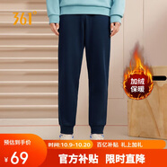 361°運動褲男士秋季加絨保暖休閑衛(wèi)褲束腳跑步針織長褲652344704D-6