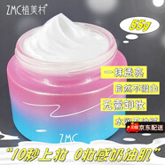 OTHER/其他【正品】植美村品專(zhuān)柜套盒護膚品人參靈芝套盒 七跡素顏霜