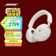 BoseQuietComfort 消噪耳機Ultra-晨霧白 頭戴式無線藍牙降噪 沉浸音樂體驗