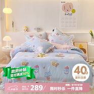 多喜愛(ài)床上四件套 全棉被套床單四件套 床品套件 荷葉邊款229*230cm