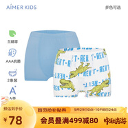 愛(ài)慕兒童（AIMER KIDS）內褲男童莫代爾中腰立襠3A抗菌平角內褲2條裝AK223D453字母140