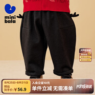 迷你巴拉男童女童長(cháng)褲寶寶寬松新秋國風(fēng)兒童休閑褲【泡泡褲】 黑色90001 120