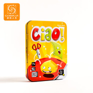 山頭林村兒童玩具剪刀石頭布男女邏輯思維策略練習卡片玩具 剪刀石頭布