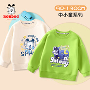 巴布豆兒童衛衣春秋款寶寶衣服打底衫中小童舒適親膚百搭上衣外穿童裝 米白 懸浮巴布+果綠 巴布星空 100