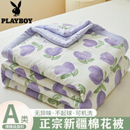 花花公子（PLAYBOY）新疆棉花被空調(diào)被卡通夏涼被夏季可水洗宿舍單人薄款被子兒童被芯 紫色郁金香 150*200cm