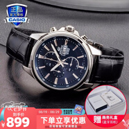 卡西歐（CASIO） 【全國聯(lián)保】送男友EDIFICE商務(wù)人造藍(lán)寶石鏡面石英表男士手表 EFB-509L-1A（人造藍(lán)寶石鏡面）