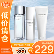資生堂男士三件套護膚套裝（洗面奶125ml+水150ml+乳液100ml）