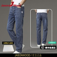 JASONWOOD品牌男裝牛仔褲男2025春秋新款直筒寬松闊腿休閑中青年爸爸裝長褲 JAS602藍灰色 XXS 29