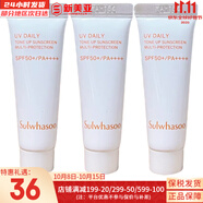 雪花秀（SULWHASOO）套盒人參水乳面霜套裝御時(shí)緊顏緊致女士護(hù)膚品禮盒滋盈平衡水油 滋晶防曬霜2號(hào)10ml*3支桃粉色
