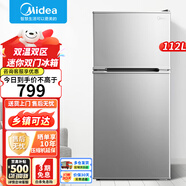 美的（Midea）112/88電冰箱兩開(kāi)門(mén)雙溫冷藏冷凍美妝家用辦公室宿舍出租屋房迷你小巧型不占地節能省電便攜 【部分地區需調貨 詳詢(xún)客服】112升節能省電