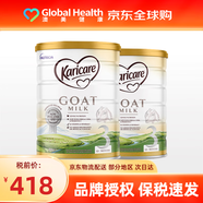 可瑞康（Karicare） 澳洲新西蘭進(jìn)口GOAT嬰幼兒山羊奶粉900g JD保稅倉發(fā) 3段 * 2罐