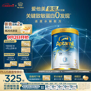 愛(ài)他美（Aptamil）親熠[奇跡白罐]適度水解低敏益生菌幼兒奶粉3段1-3歲900g