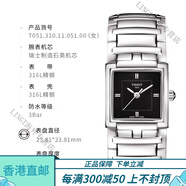 天梭（TISSOT）時(shí)尚石英機(jī)芯女款手表小方表手表 T051.310.11.051.00