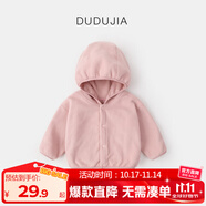 嘟嘟家寶寶連帽外套加厚韓版冬裝小童純色上衣時髦女兒童童裝保暖冬季 香芋粉 90