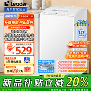 海爾（Haier）洗衣機波輪全自動大容量大神童節(jié)能省電量衣進水桶自潔洗脫一體租房宿舍家用小型洗衣機以舊換新 【新品】統(tǒng)帥6公斤波輪洗衣機小神童+超微凈魔方