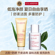 嬌韻詩(shī)干皮潔面125ml+自然色防曬霜30ml 七夕情人節
